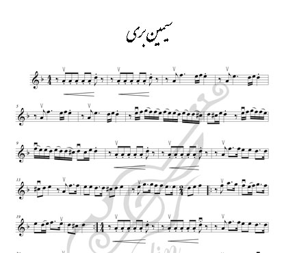 نت ویولن سیمین بری